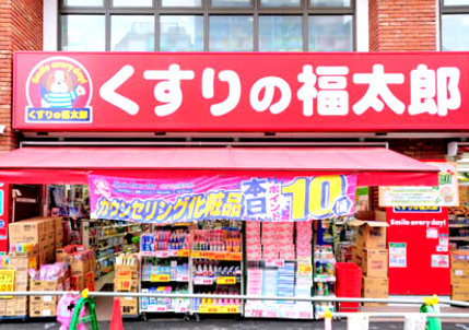 クレストフォーチュンＡ 周辺画像5