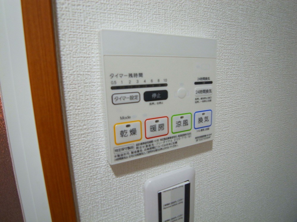 アーバハイツ六町2号館 その他8