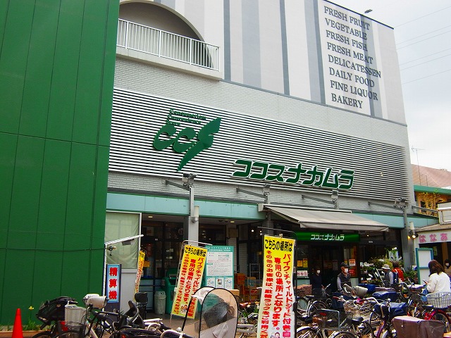 ソワイユ　ガーデン 周辺画像4