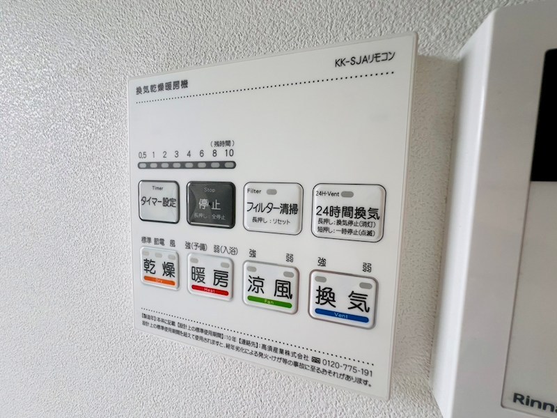パークライフ松戸 その他16
