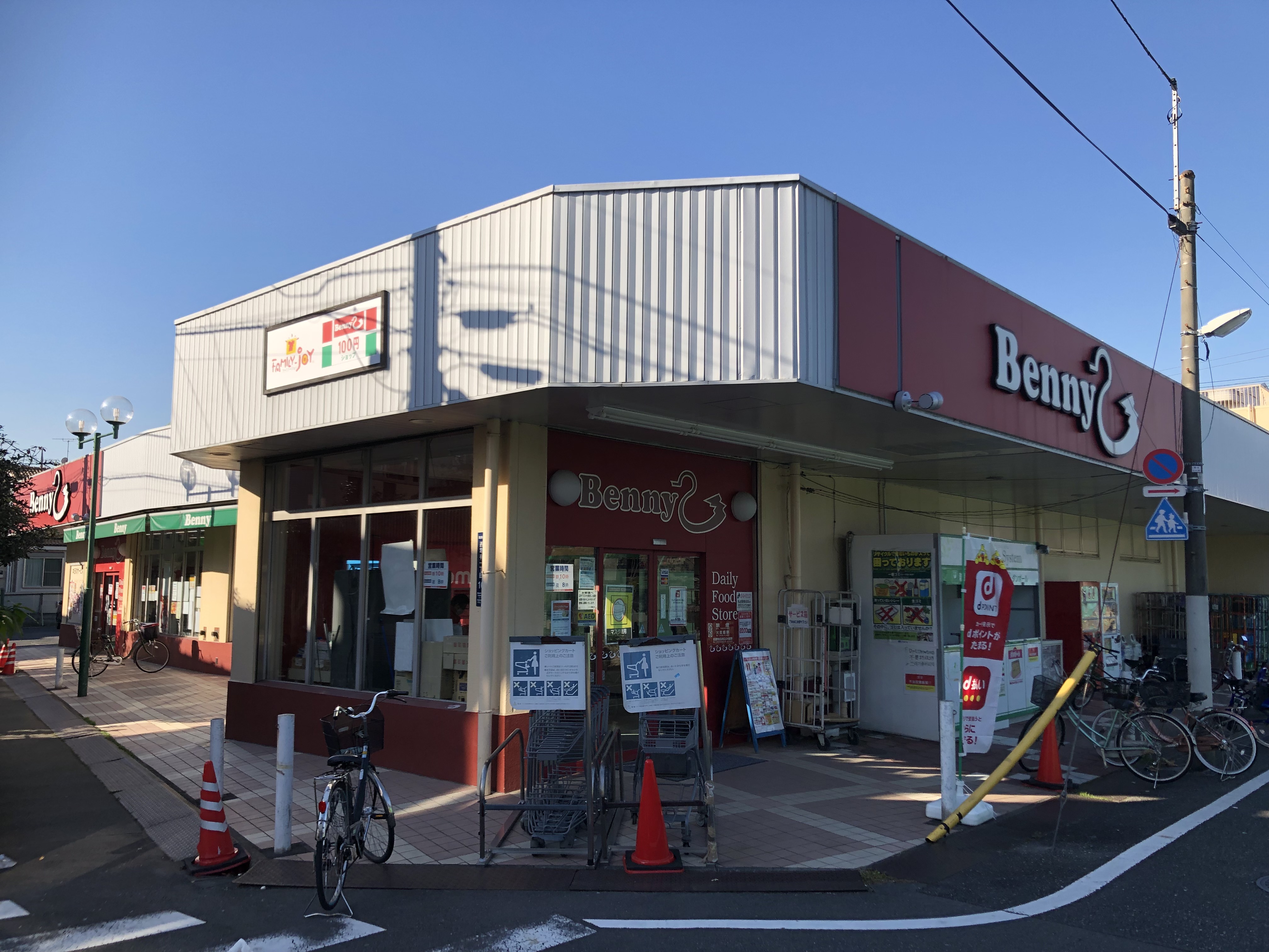 プランドール１ 周辺画像3
