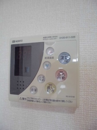メゾンクロノス  その他5
