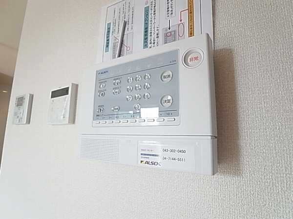 アローフィールドA  その他4