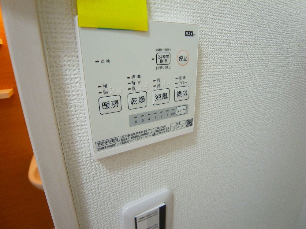 セルカ谷在家 その他22