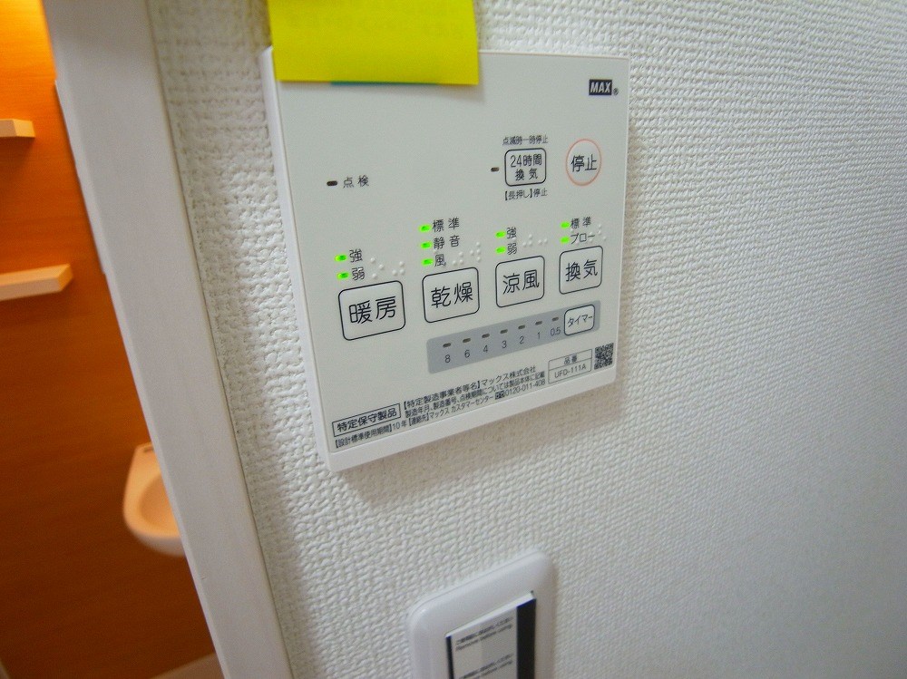 セルカ谷在家 その他23