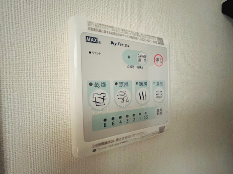 エターナルプレイス その他39