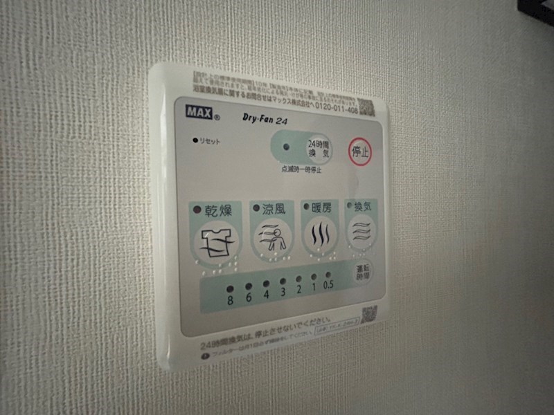 エターナルプレイス その他15