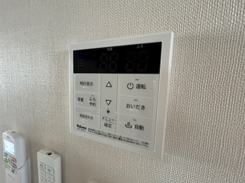 エターナルプレイス その他32