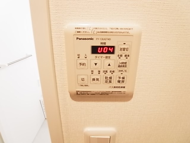 Ａ８ その他5