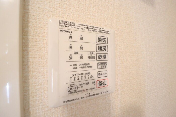 WITおおたかの森 その他7
