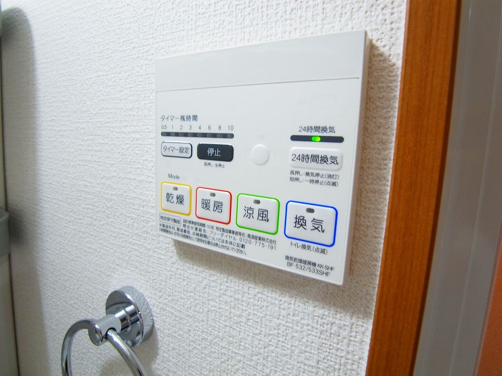 ペアパレス六町1号館 その他7