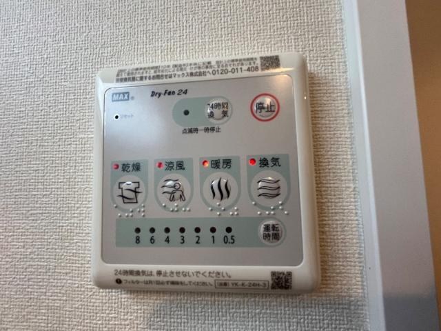 センダイ新鎌ヶ谷 その他9