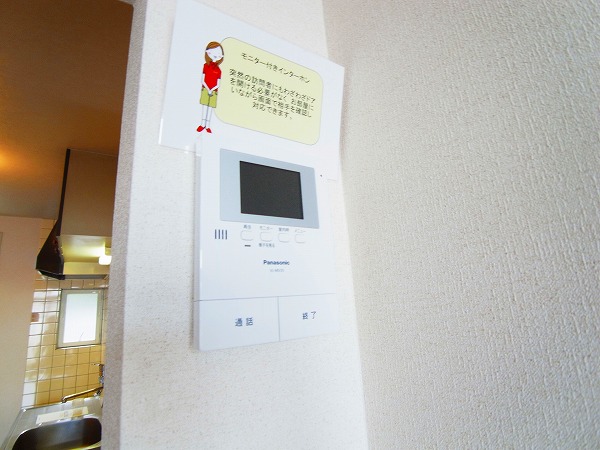 グリーンハイツ柴崎　Ⅰ番館 その他4
