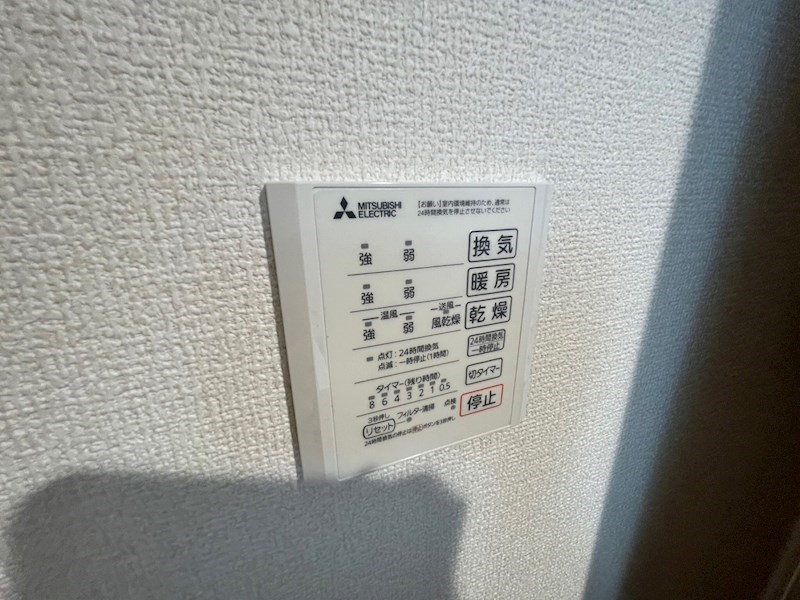 メゾンアーク西新井 その他18
