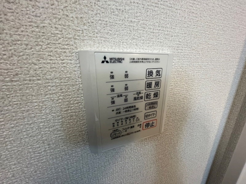 メゾンアーク西新井 その他5