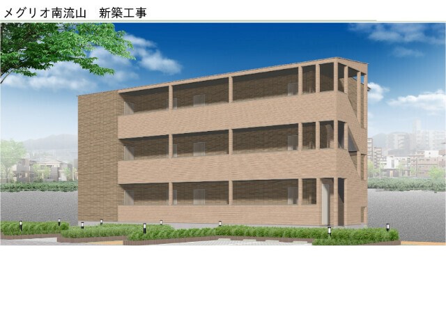 メグリオ南流山 202号室 外観