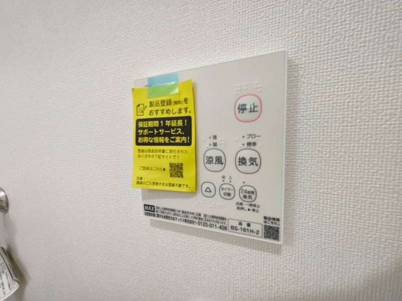 セラヴィ その他4