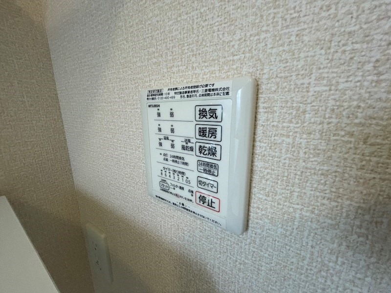 プルマージュ その他7