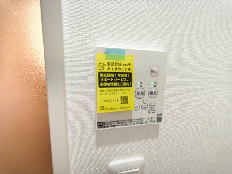 セラヴィ その他8