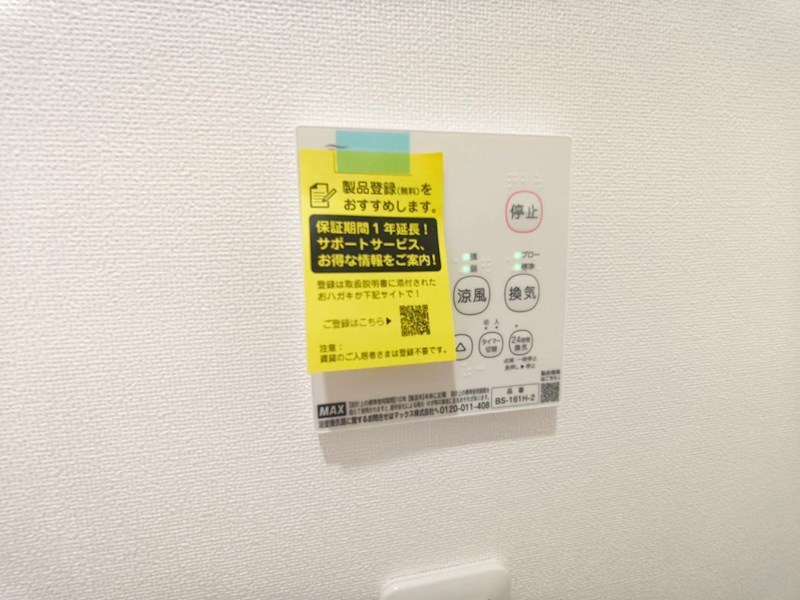 セラヴィ その他10