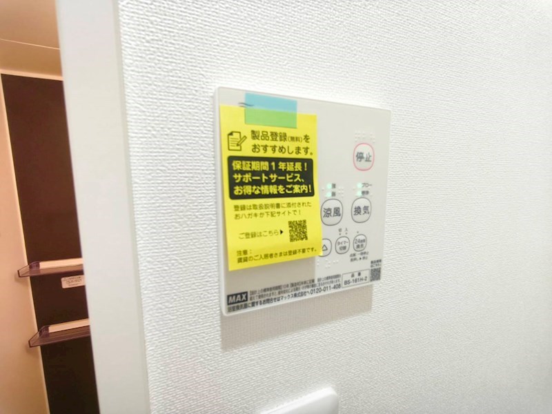 セラヴィ その他4