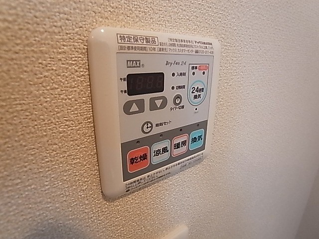 ぷれじーるイソガイ３ その他5