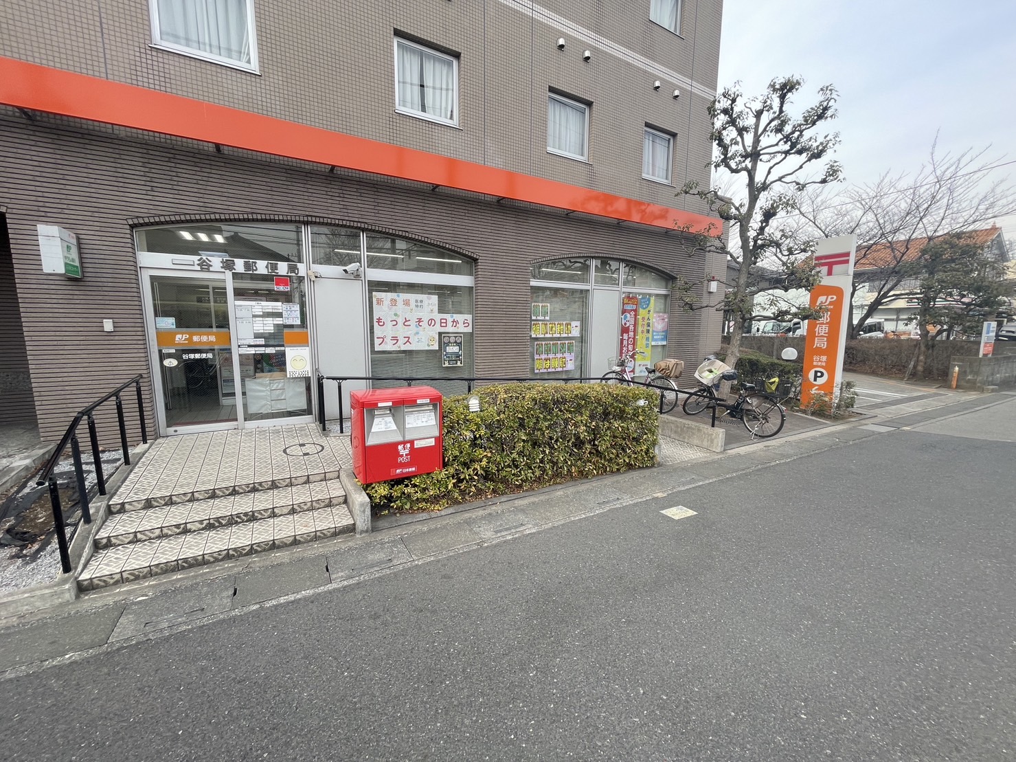 加藤デンタルビル 周辺画像4