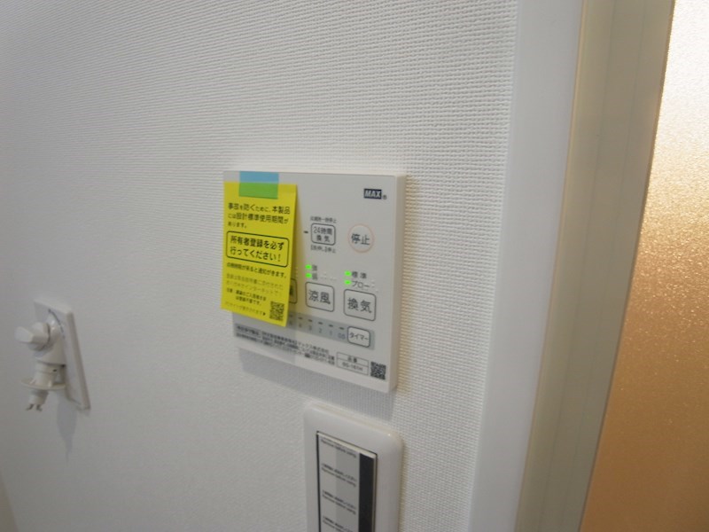 Casita野田  その他7