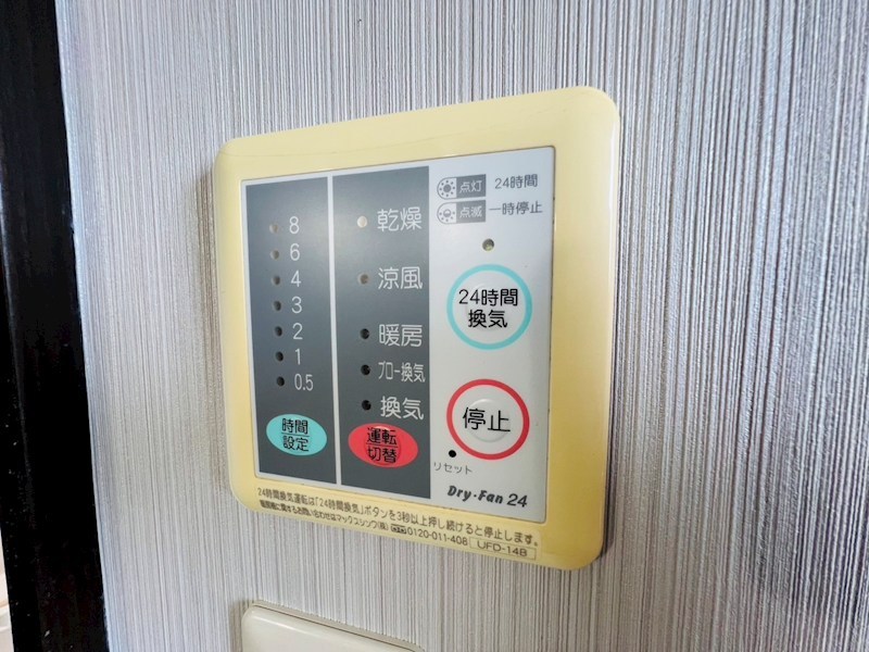 HS八柱Ⅱ その他23