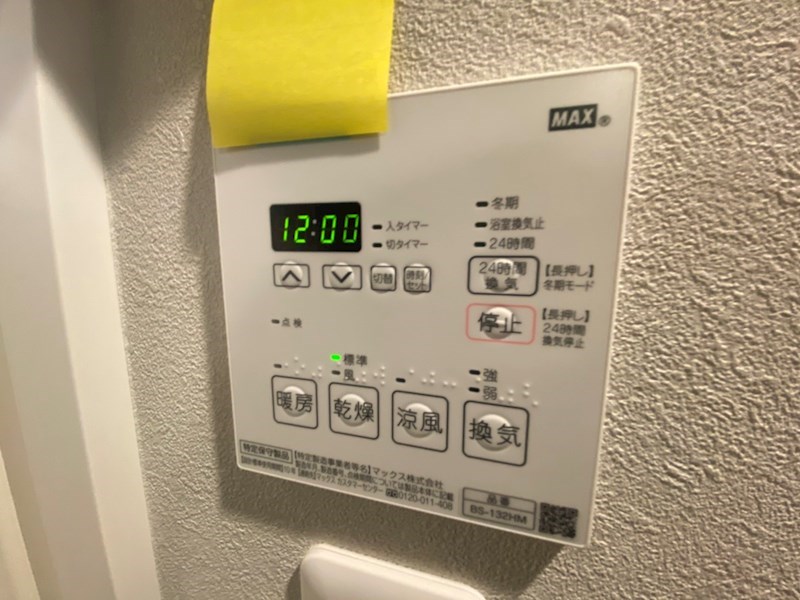 CLAREGRACE松戸 その他24