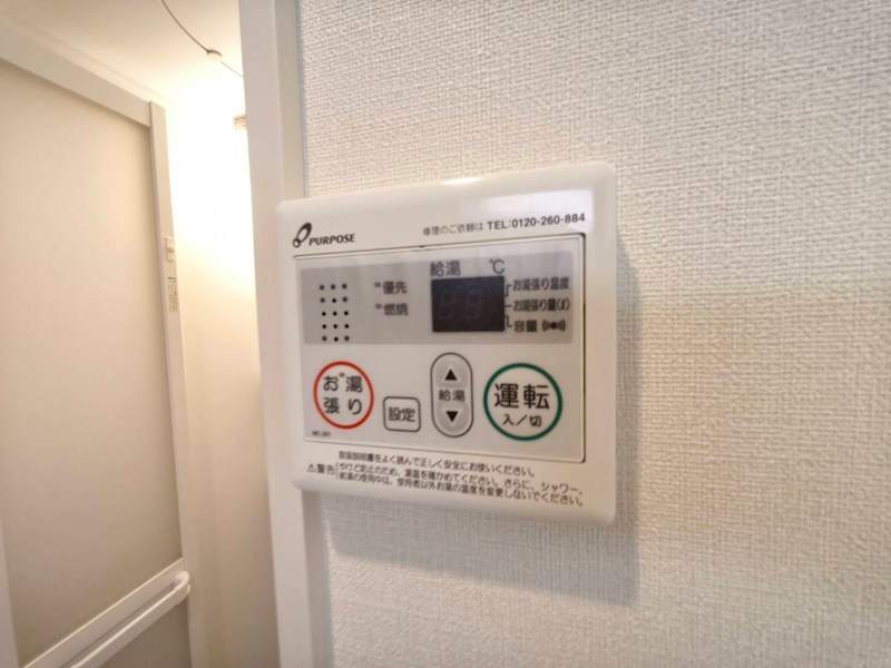 ハーモニーテラス千住河原Ⅲ その他9