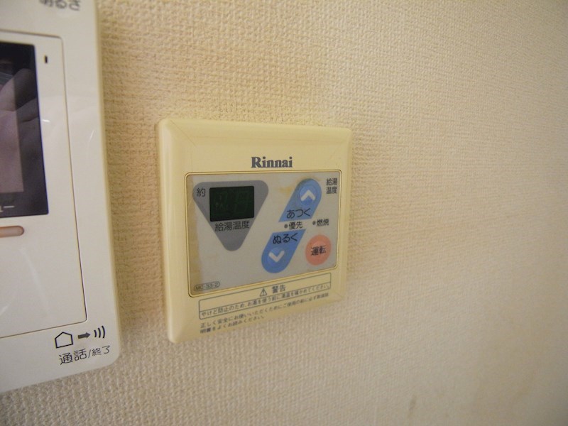 グランサイト六笠No2 その他5