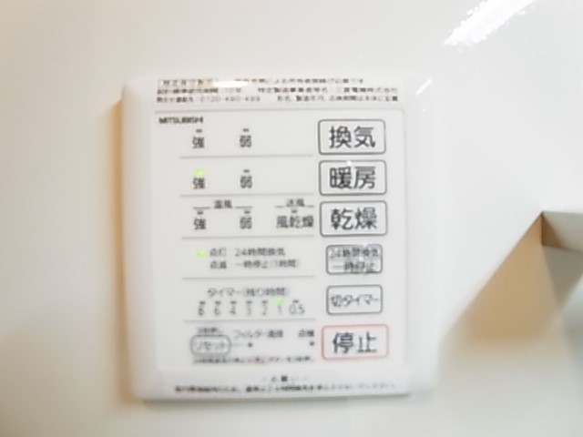 カルデア その他8