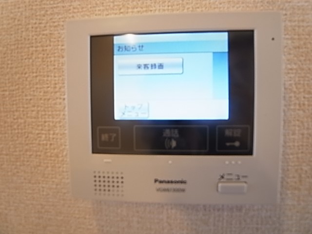 カルデア その他14