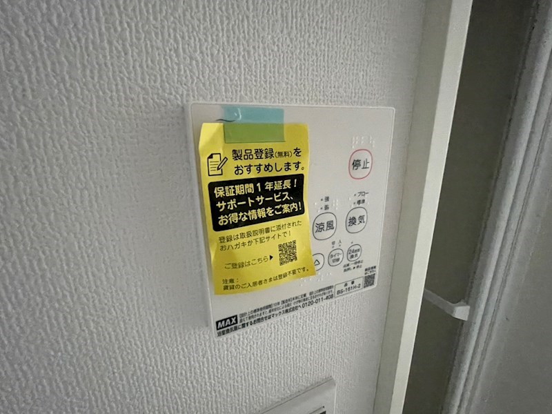 丘の上のフルール その他8