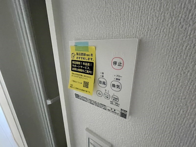 丘の上のフルール その他8