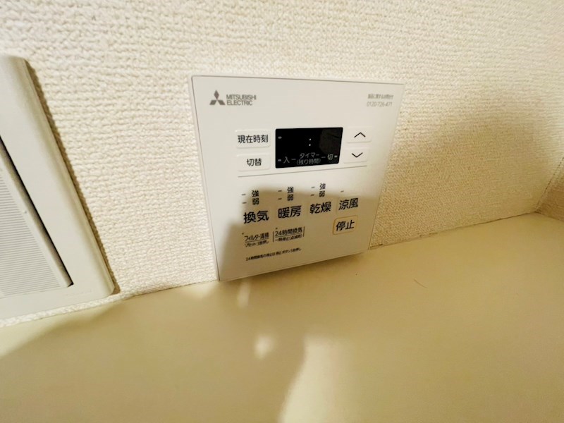 メイト扇 その他4