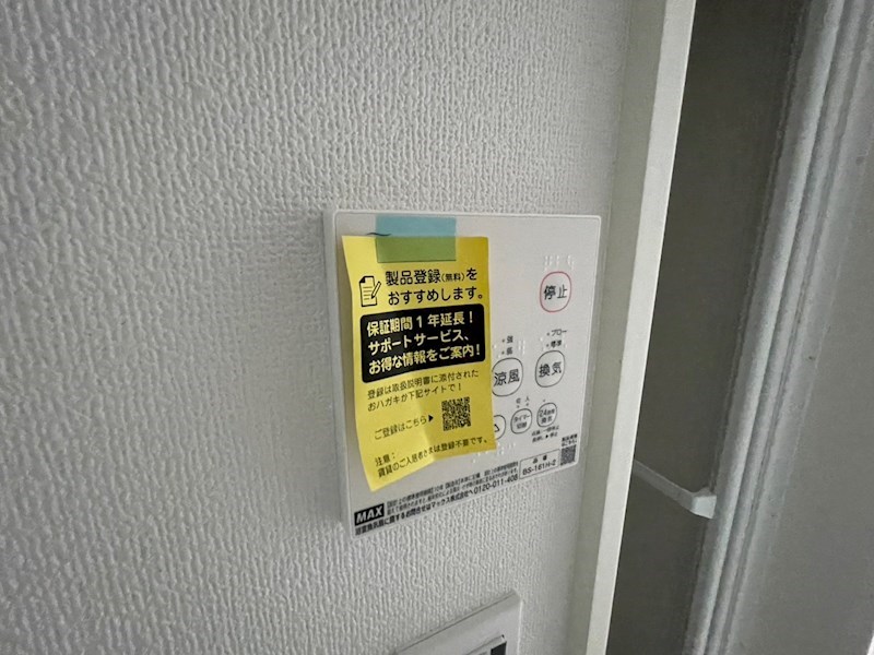 丘の上のフルール その他10