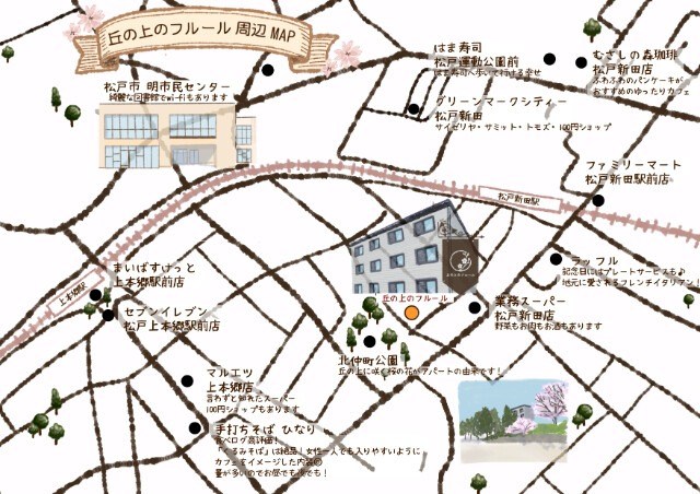 丘の上のフルール その他外観2