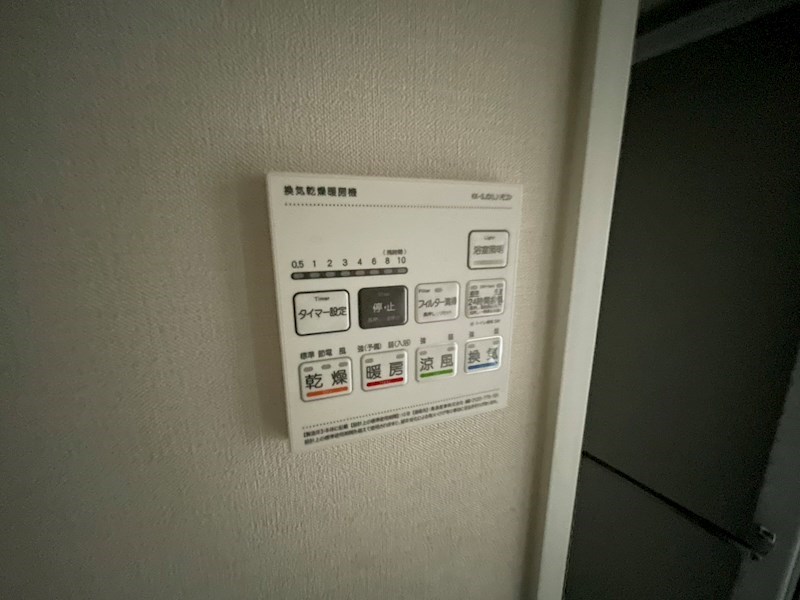 スカイヒルズ その他9