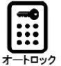 MJ松戸Ⅱ  その他外観4