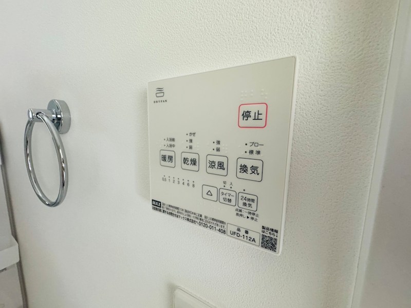 MQuarto梅郷Ⅰ その他15