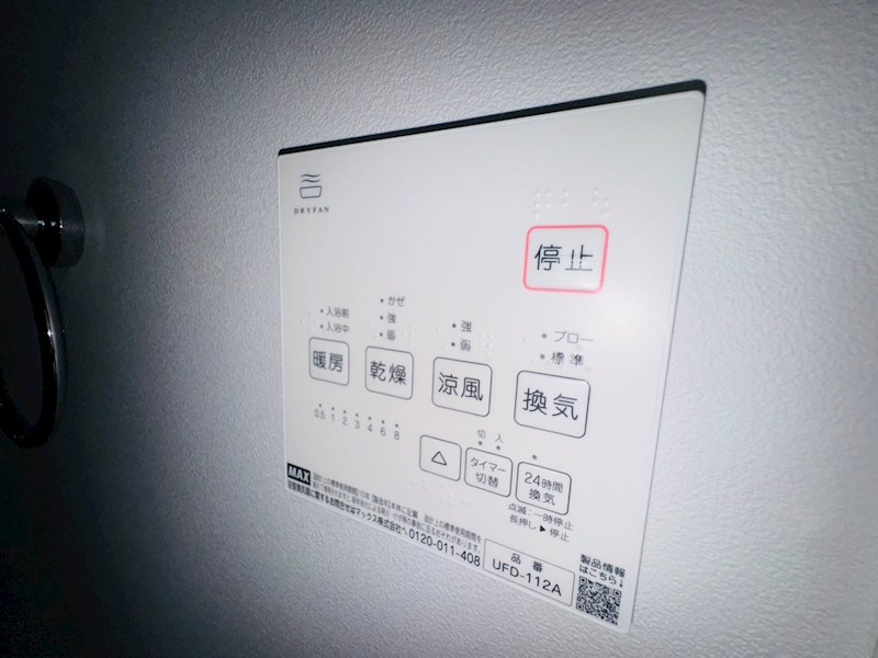 MQuarto梅郷Ⅰ その他12