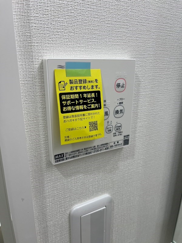 Clair西新井 その他11
