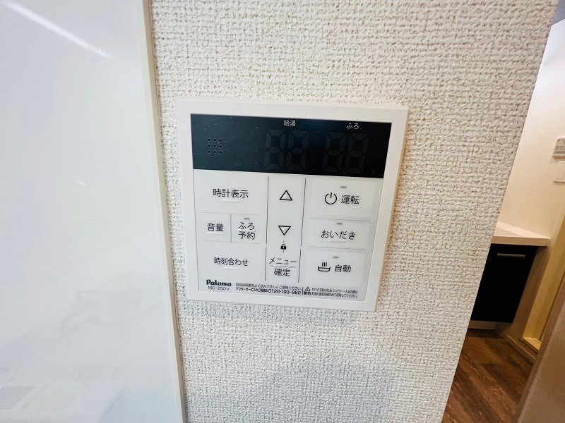 MAISON　FORTUNA その他9
