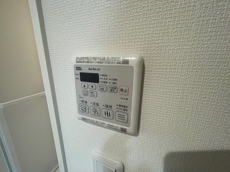 ライトムーンA棟 その他30