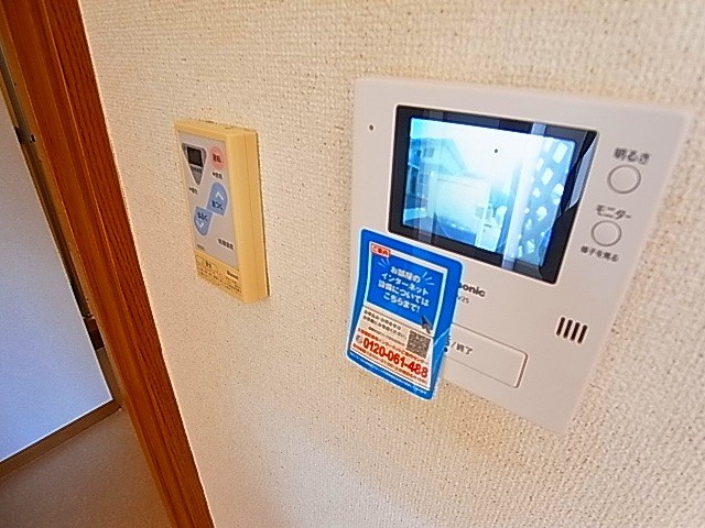 ムーンリバーヒルズＢ その他4