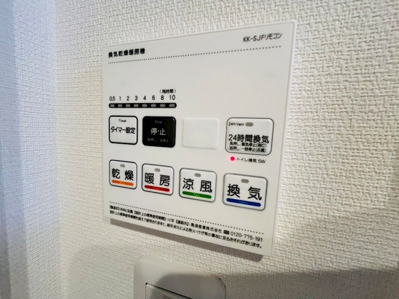 ミルグレース その他7