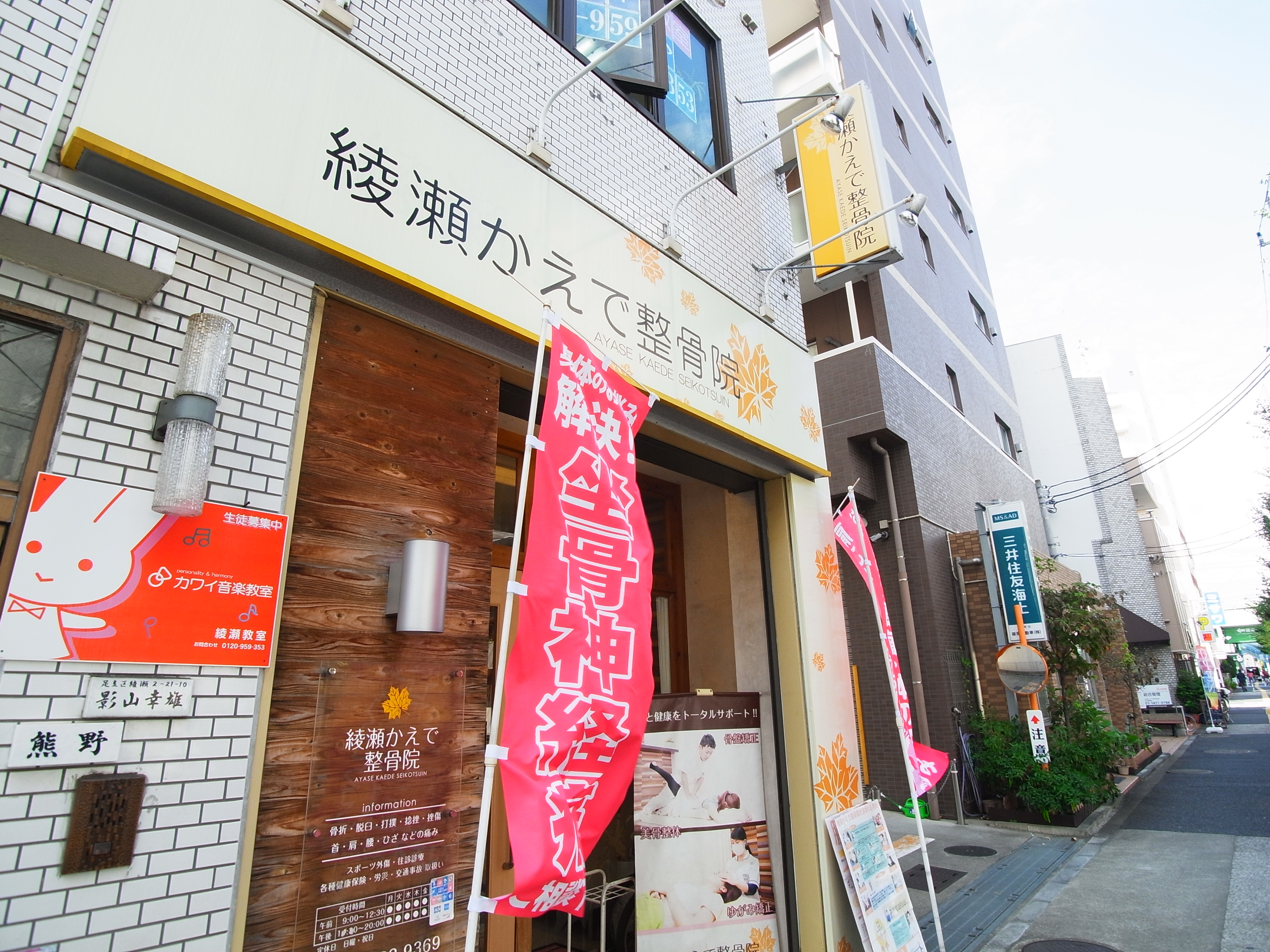 スターク亀有 周辺画像7