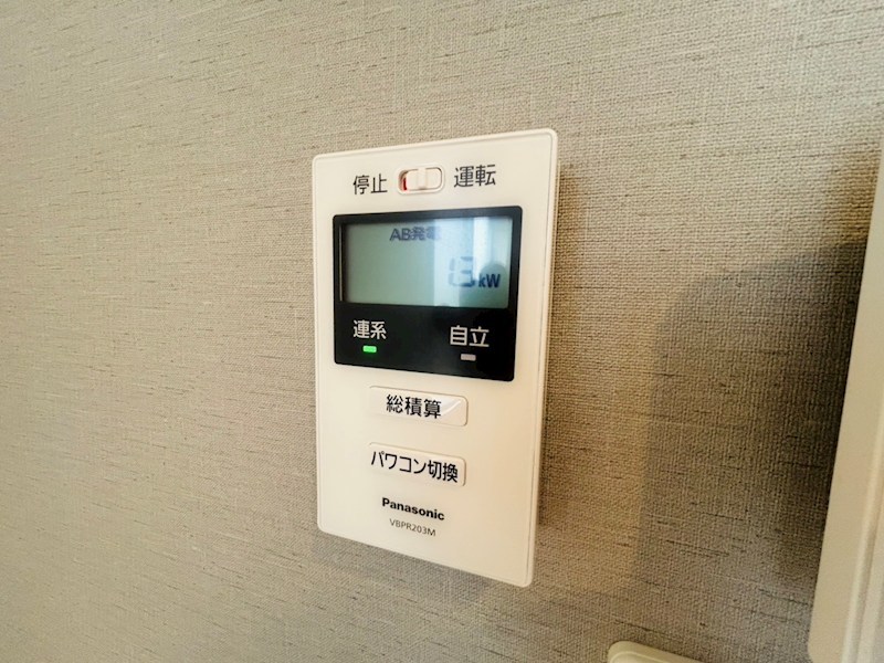 コニフェールⅡ その他26